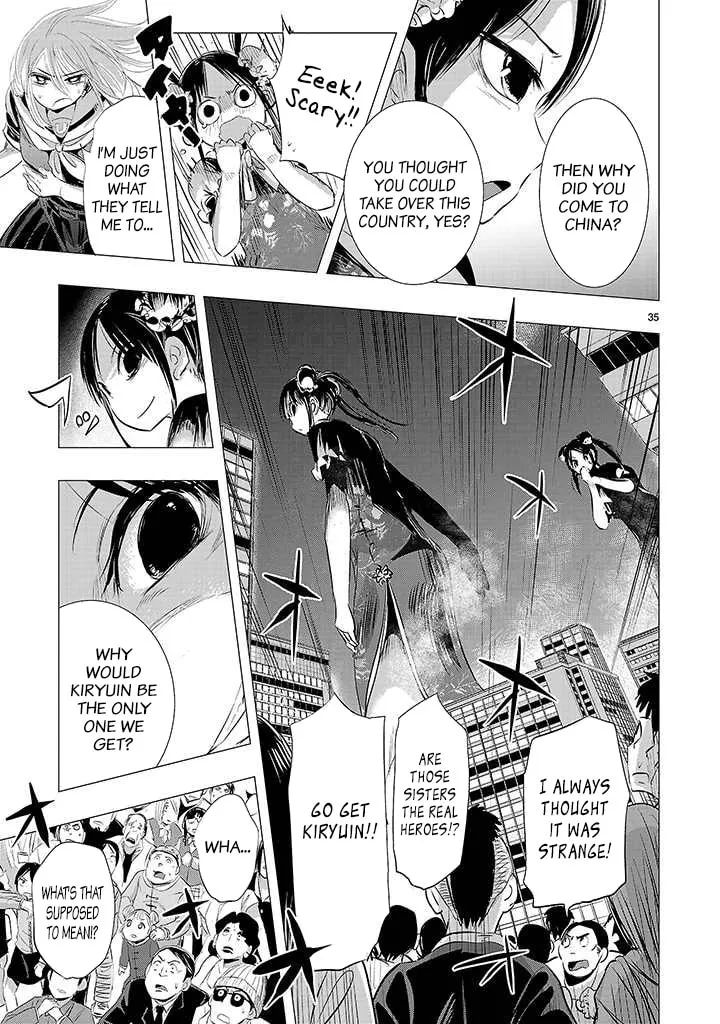 Onideka! Chapter 17 page 31 - 