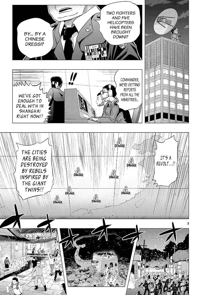 Onideka! Chapter 20 page 26 - 