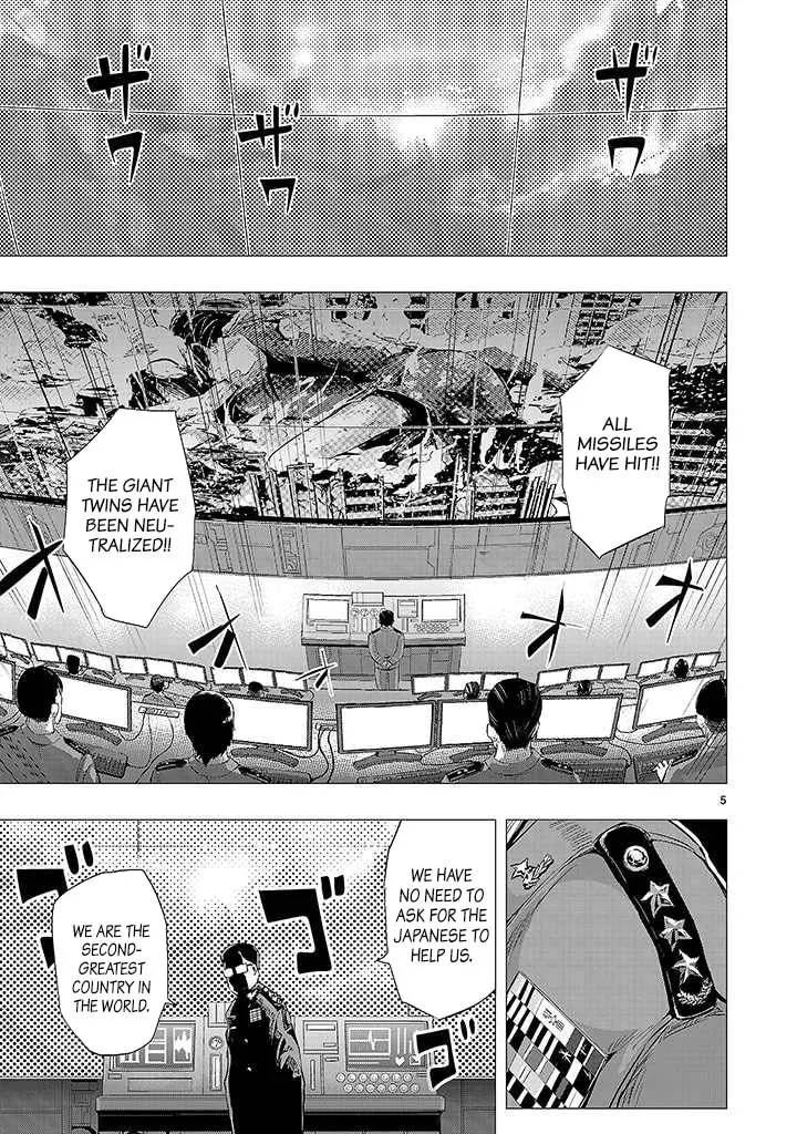 Onideka! Chapter 20 page 4 - 