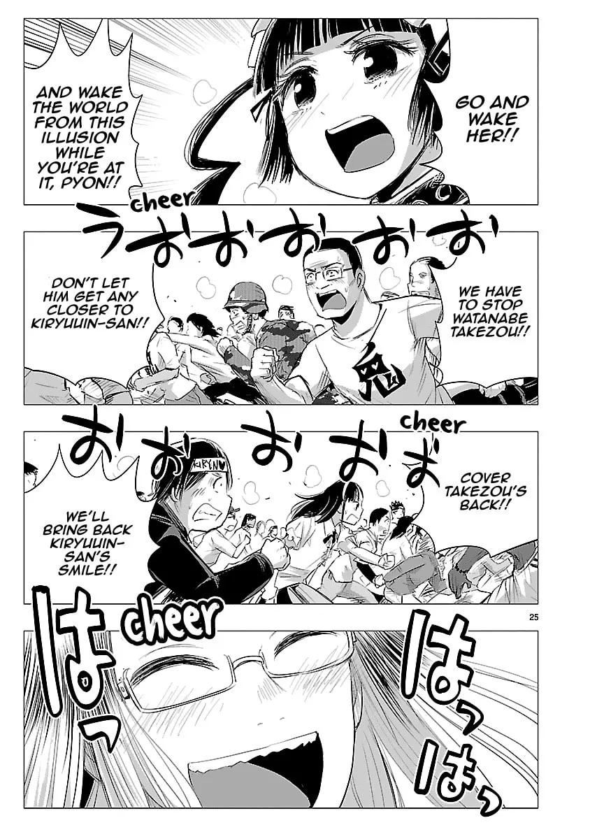 Onideka! Chapter 33 page 23 - 