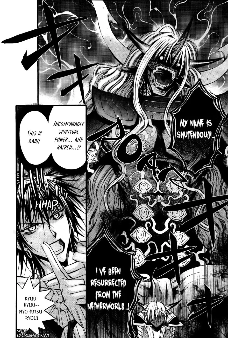 Read Onigami chapter 0 image 10 on Lezhin