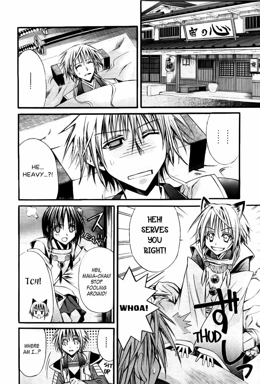 Read Onigami chapter 0 image 12 on Lezhin