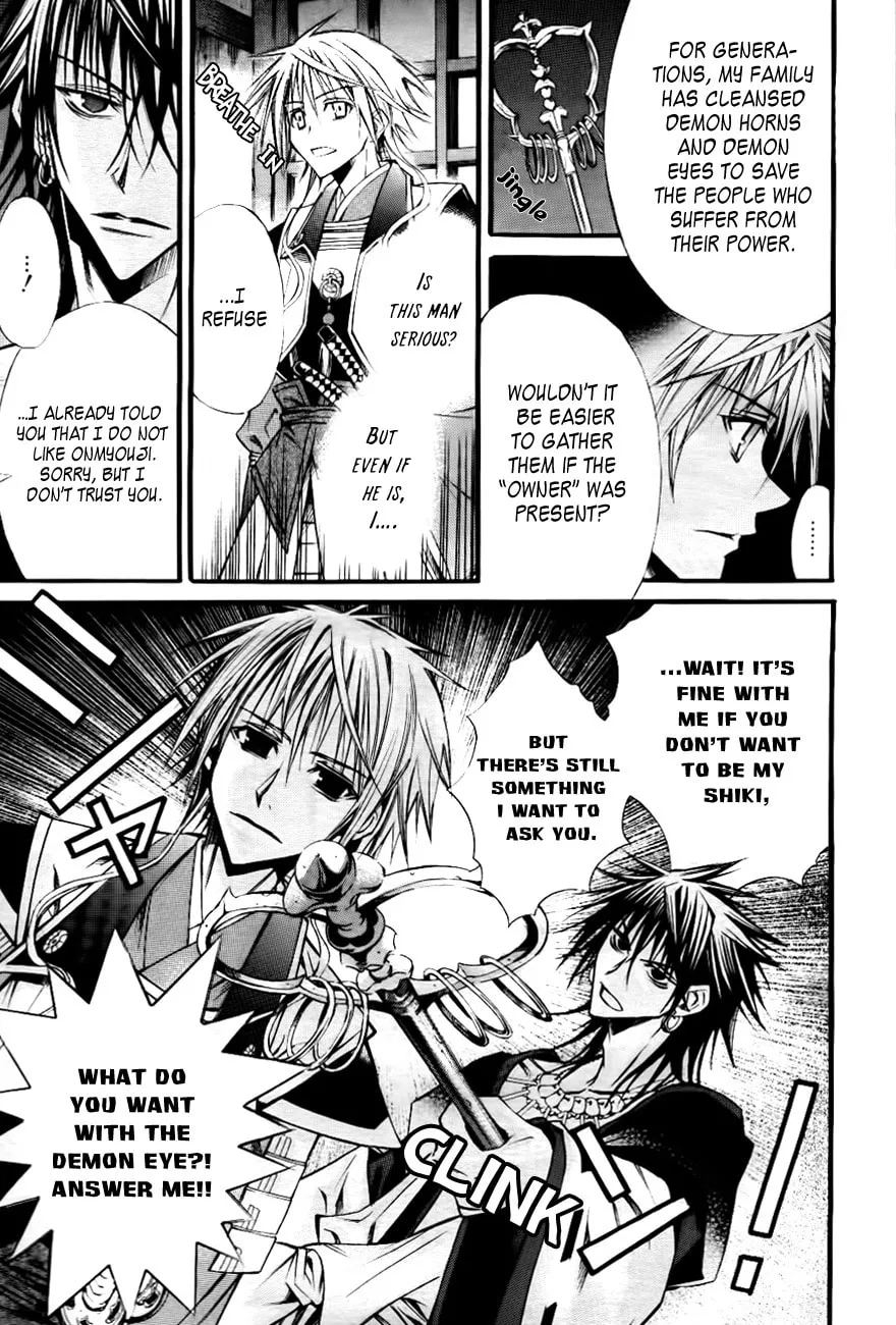 Read Onigami chapter 0 image 15 on Lezhin