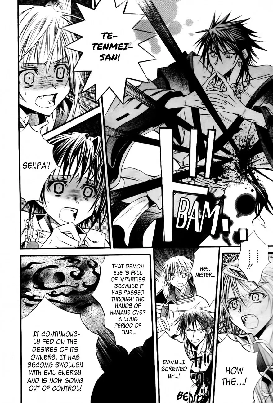 Read Onigami chapter 0 image 18 on Lezhin