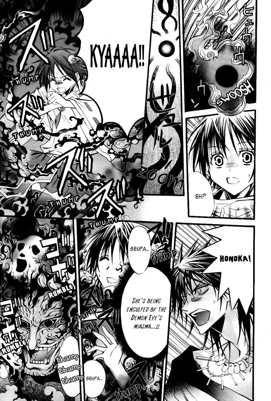 Read Onigami chapter 0 image 19 on Lezhin