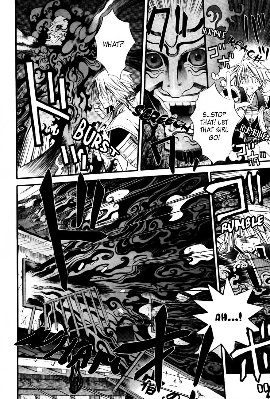 Read Onigami chapter 0 image 20 on Lezhin
