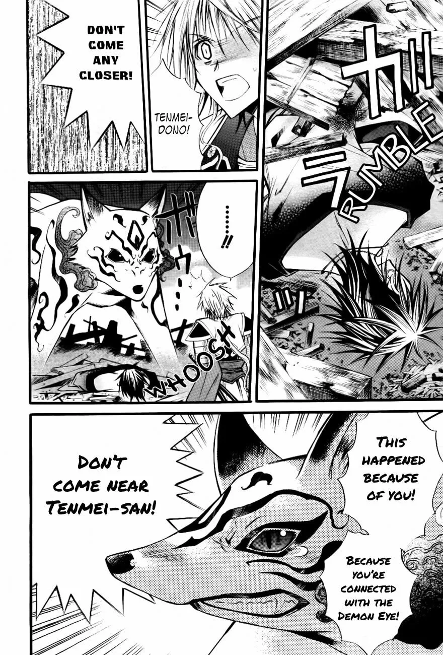 Read Onigami chapter 0 image 22 on Lezhin