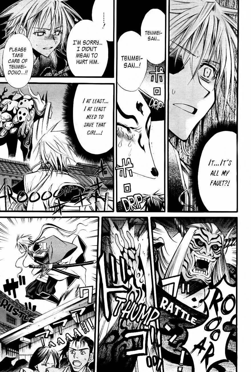 Read Onigami chapter 0 image 23 on Lezhin