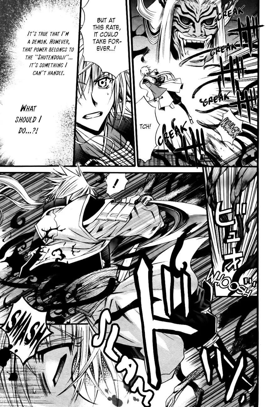 Read Onigami chapter 0 image 25 on Lezhin