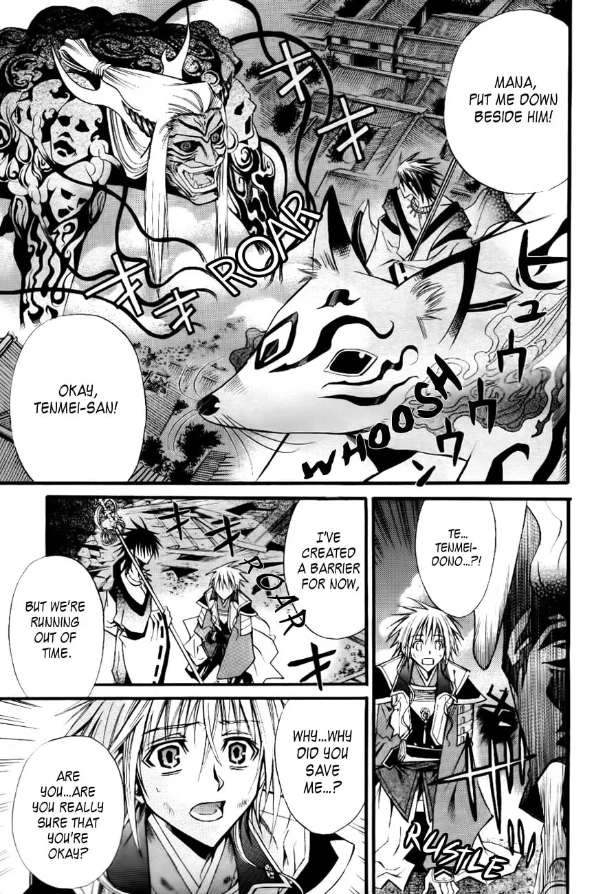 Read Onigami chapter 0 image 27 on Lezhin