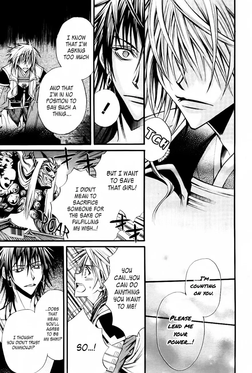 Read Onigami chapter 0 image 33 on Lezhin