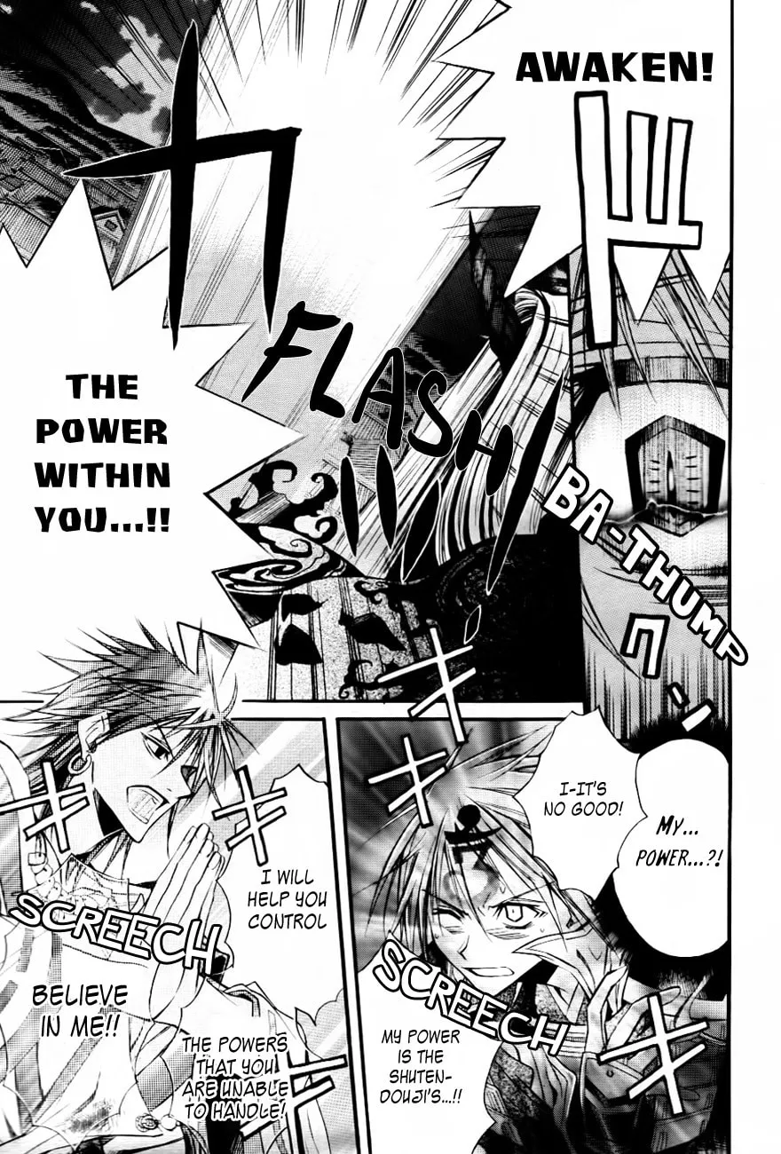 Read Onigami chapter 0 image 35 on Lezhin