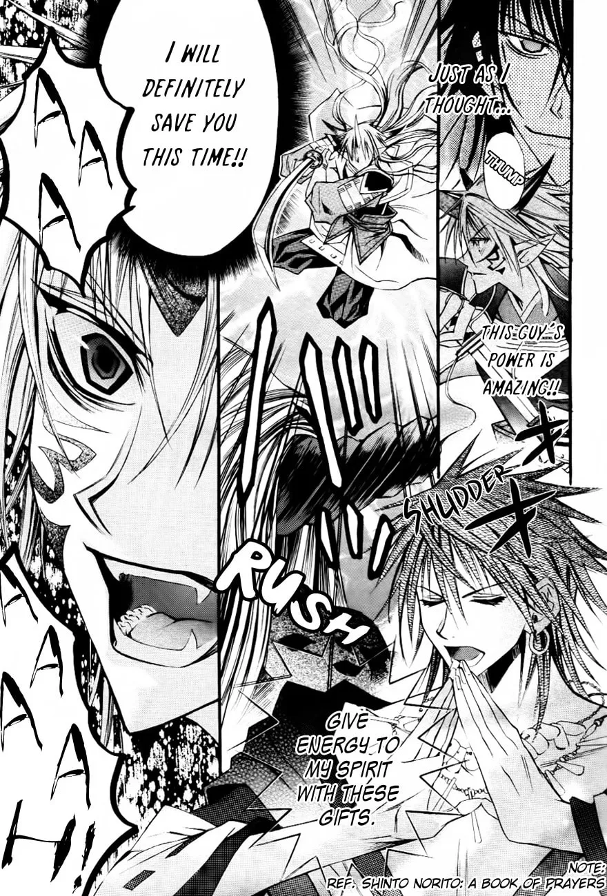 Read Onigami chapter 0 image 37 on Lezhin