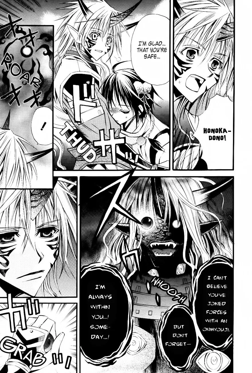 Read Onigami chapter 0 image 39 on Lezhin