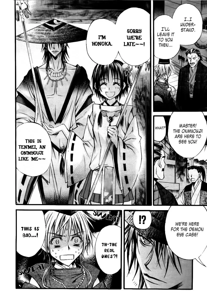 Read Onigami chapter 0 image 4 on Lezhin