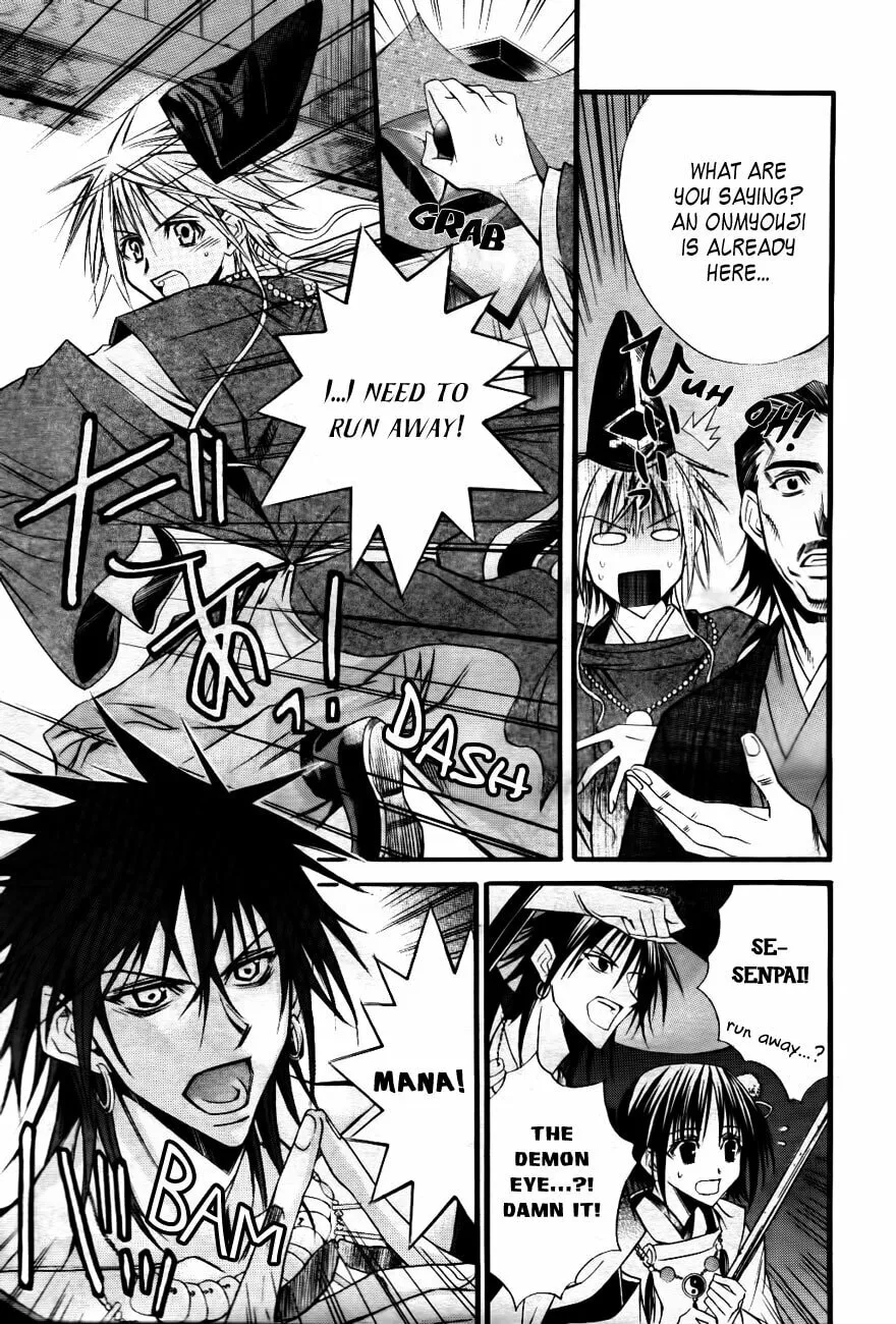 Read Onigami chapter 0 image 5 on Lezhin