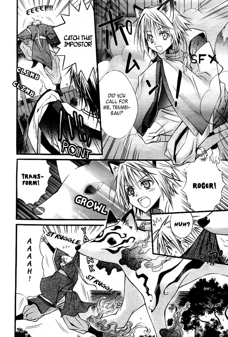 Read Onigami chapter 0 image 6 on Lezhin