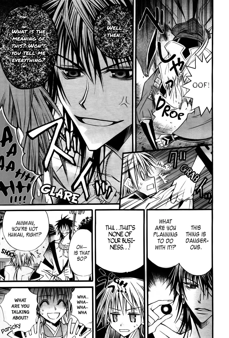Read Onigami chapter 0 image 7 on Lezhin