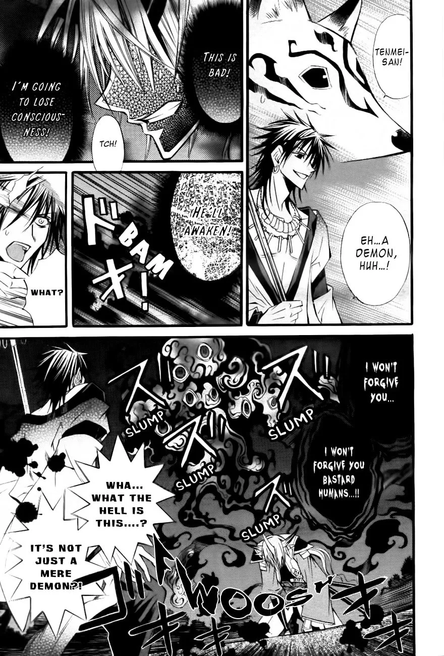 Read Onigami chapter 0 image 9 on Lezhin