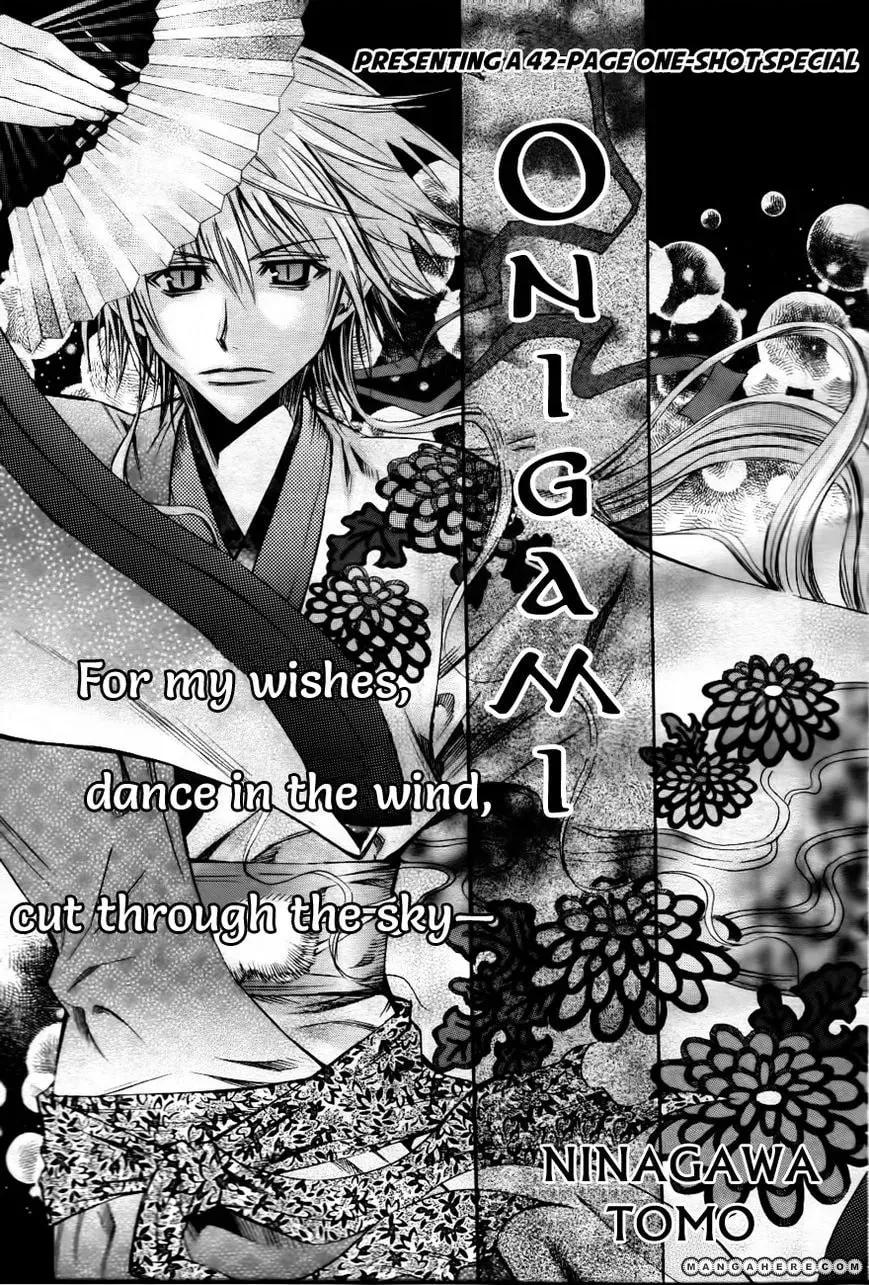 Read Onigami chapter 1 image 1 on Lezhin