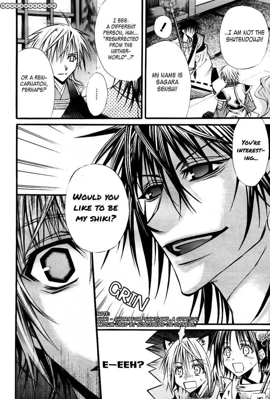 Read Onigami chapter 1 image 14 on Lezhin