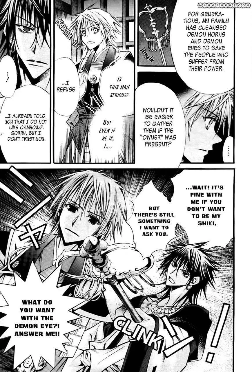 Read Onigami chapter 1 image 15 on Lezhin