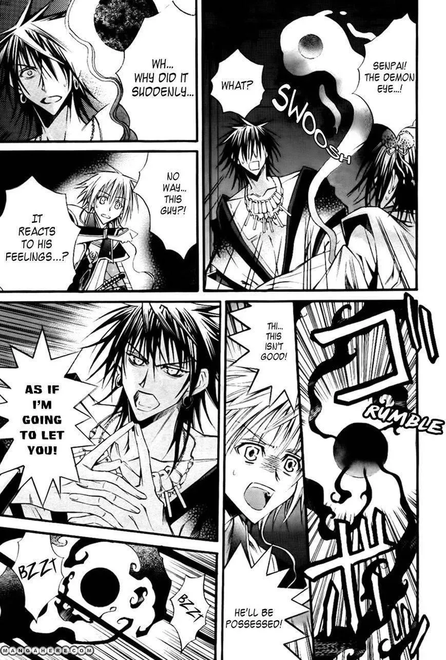 Read Onigami chapter 1 image 17 on Lezhin