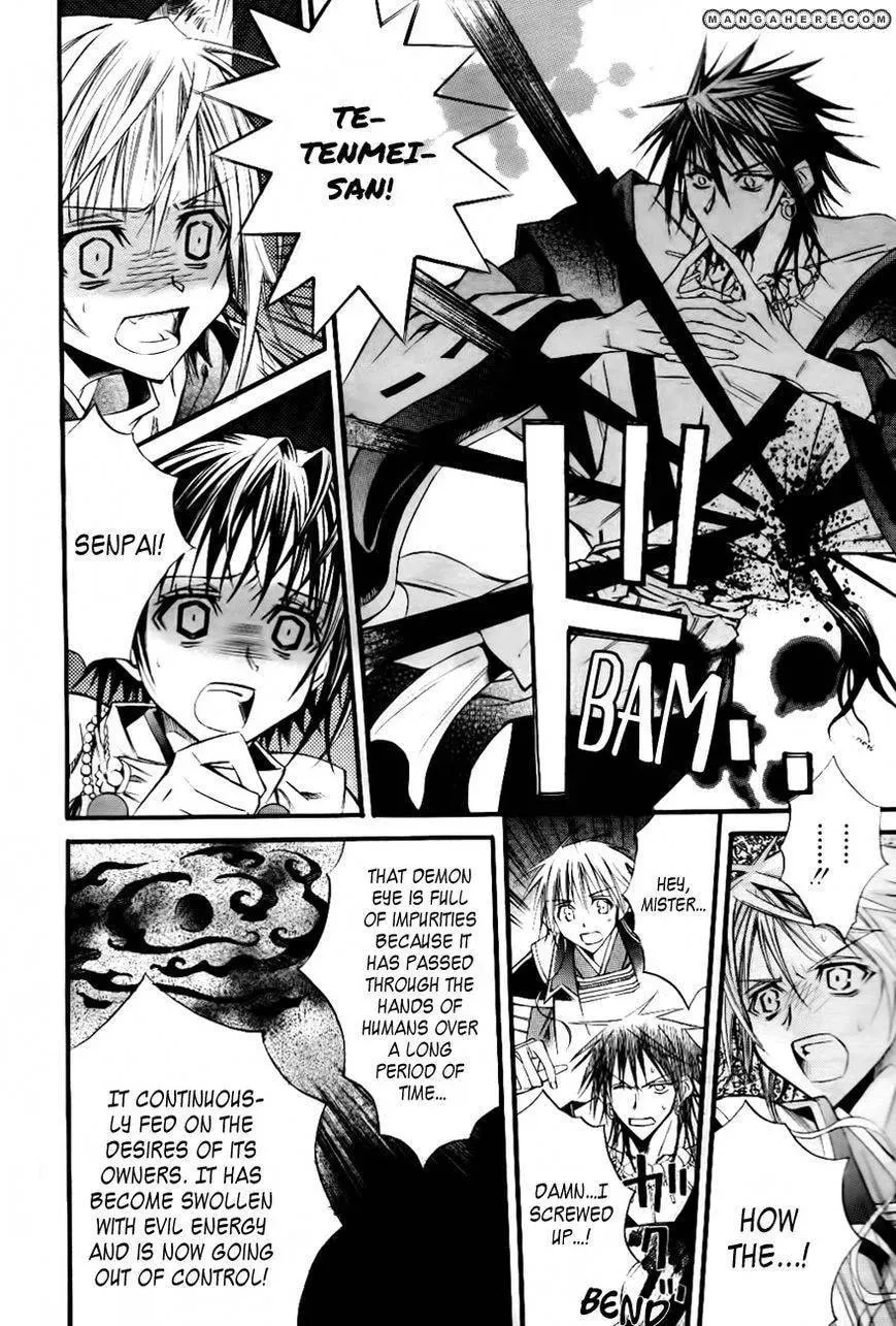 Read Onigami chapter 1 image 18 on Lezhin