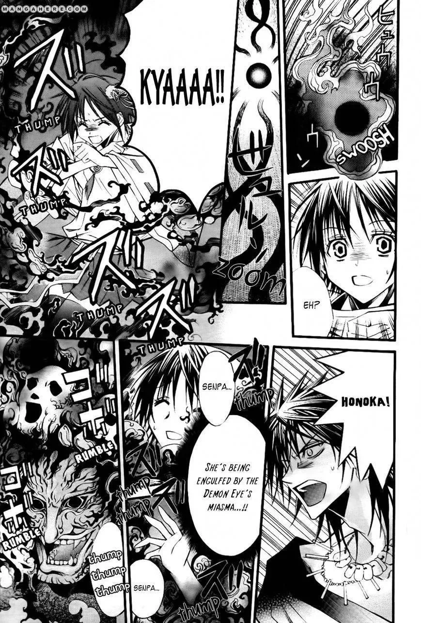 Read Onigami chapter 1 image 19 on Lezhin