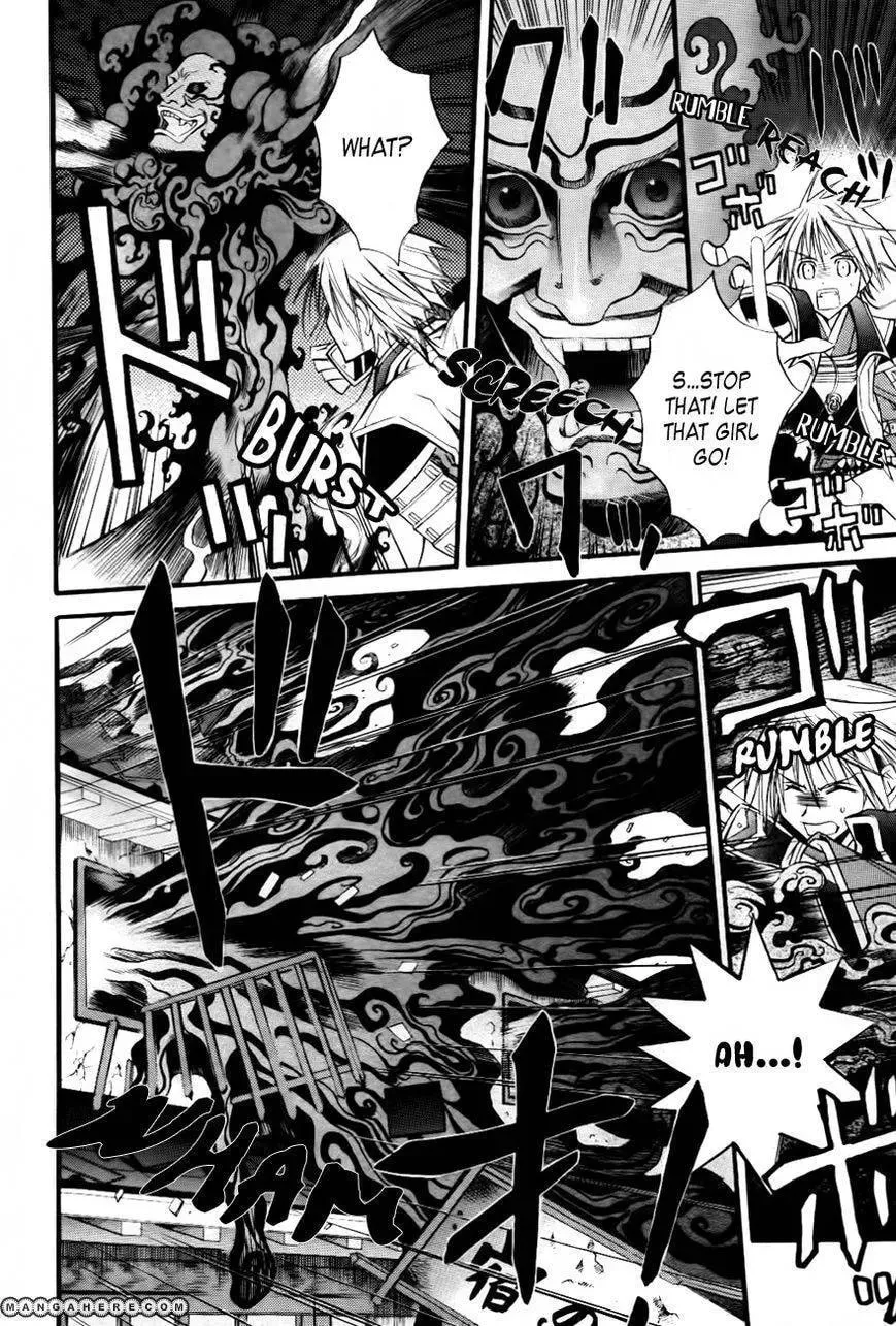 Read Onigami chapter 1 image 20 on Lezhin