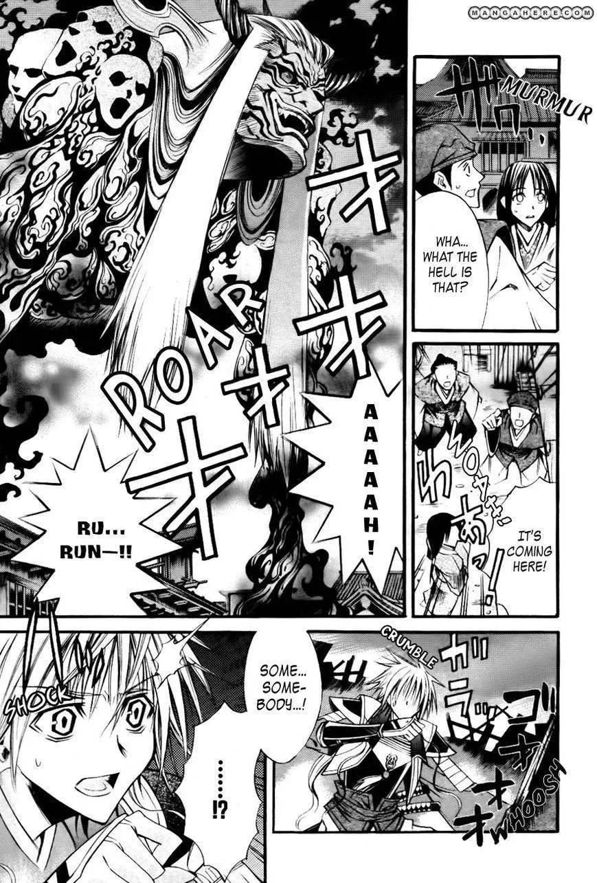 Read Onigami chapter 1 image 21 on Lezhin