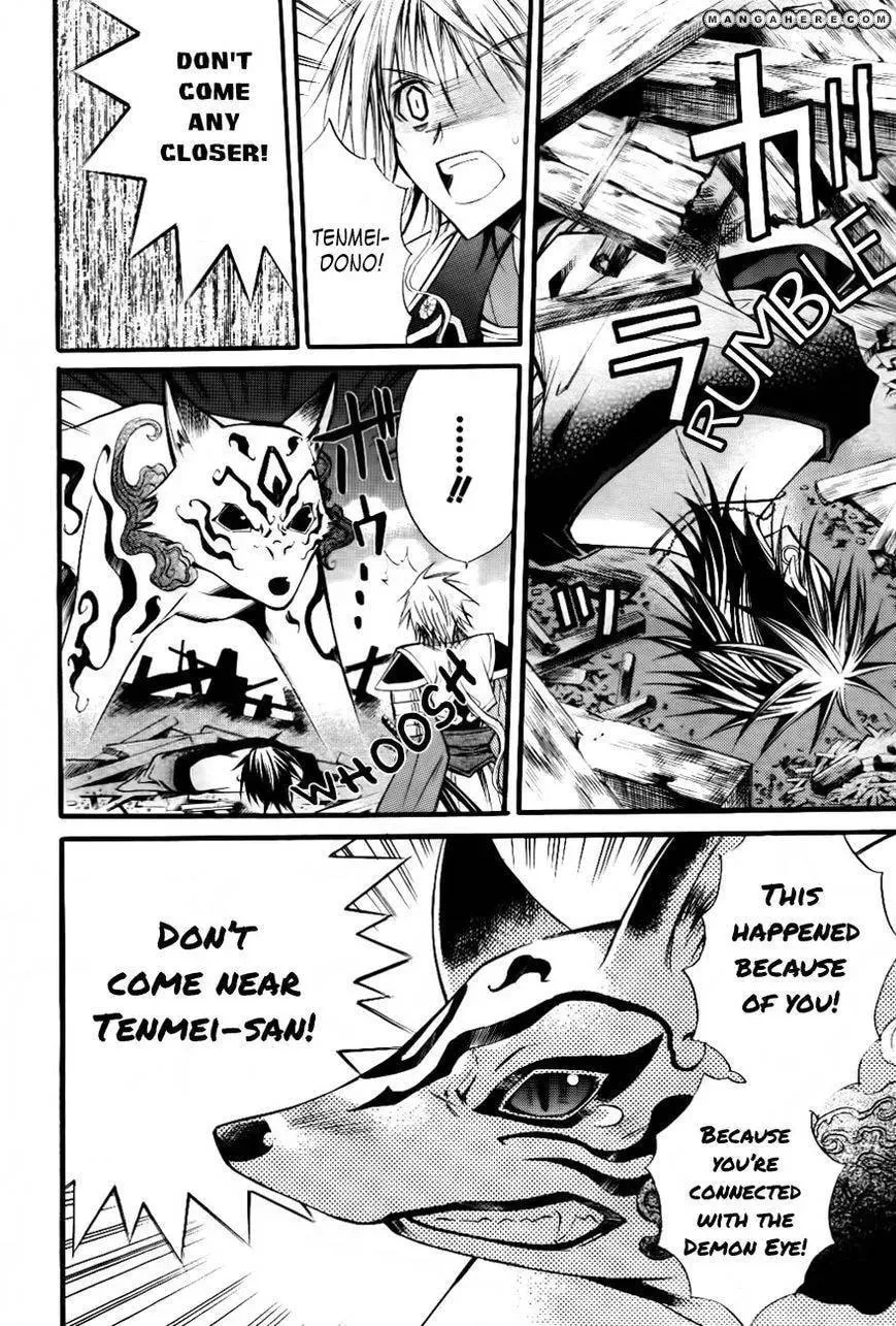 Read Onigami chapter 1 image 22 on Lezhin