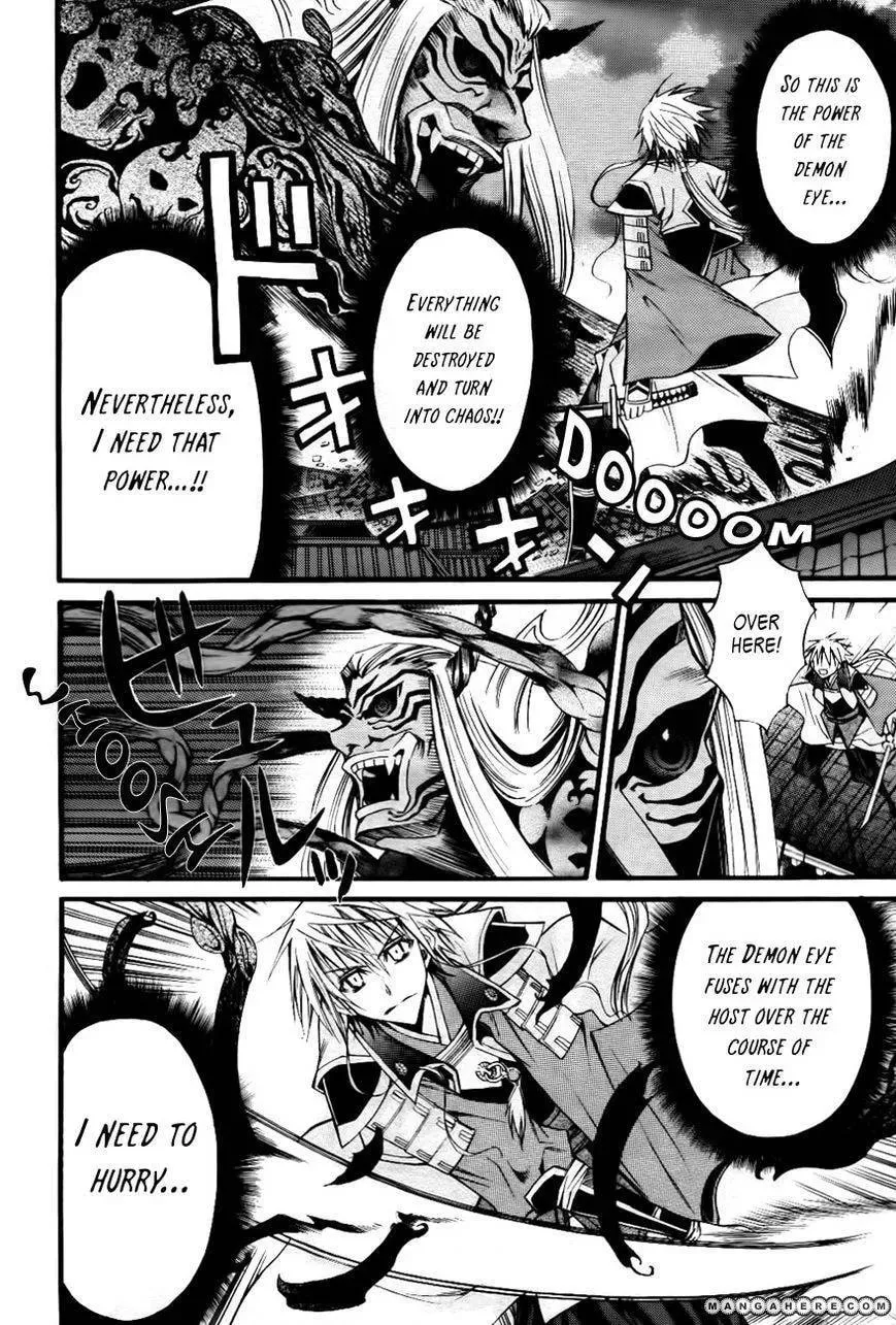 Read Onigami chapter 1 image 24 on Lezhin