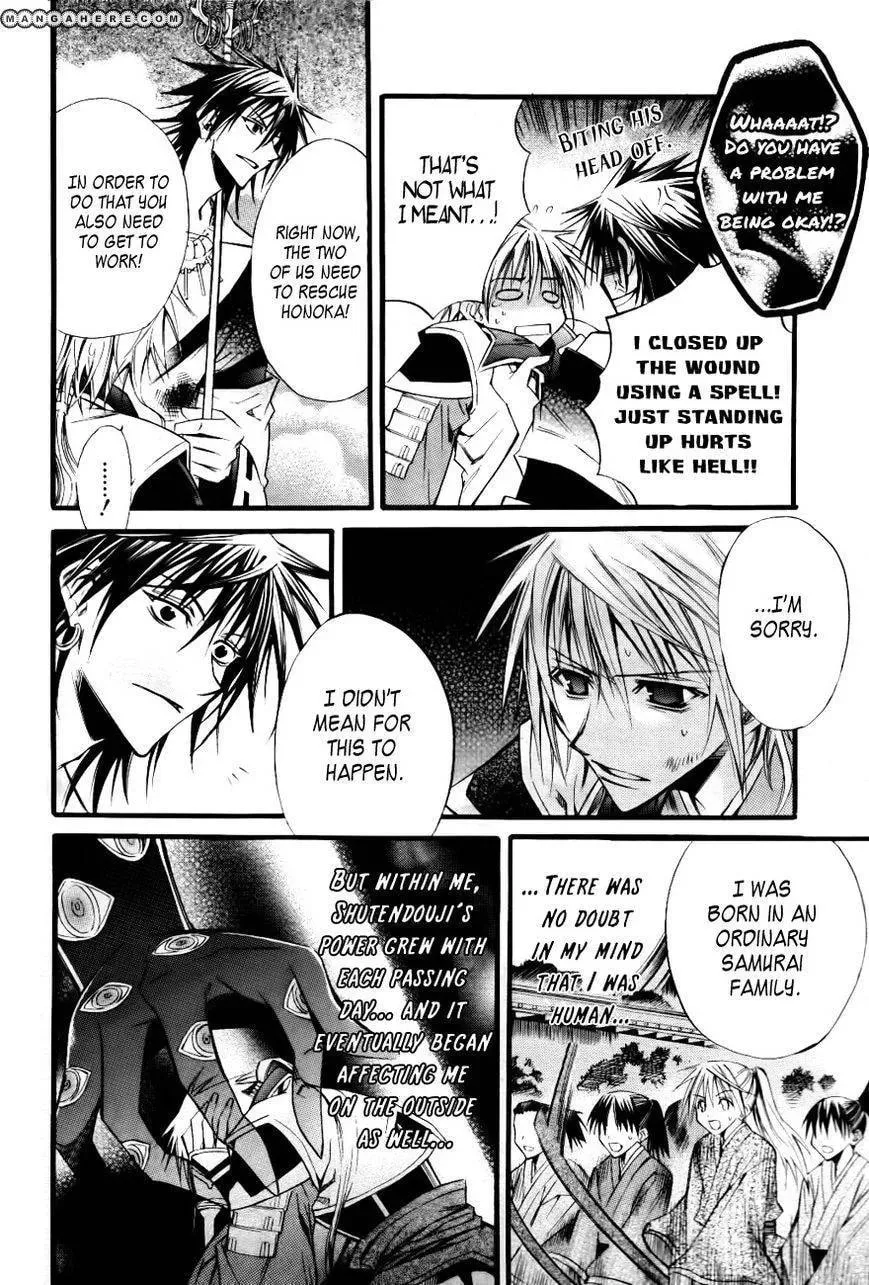 Read Onigami chapter 1 image 28 on Lezhin