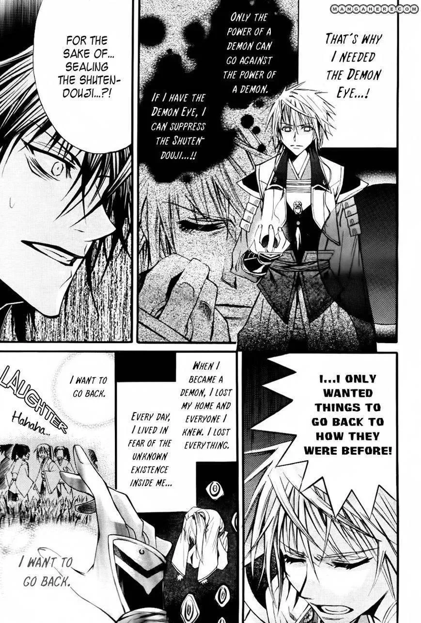 Read Onigami chapter 1 image 29 on Lezhin