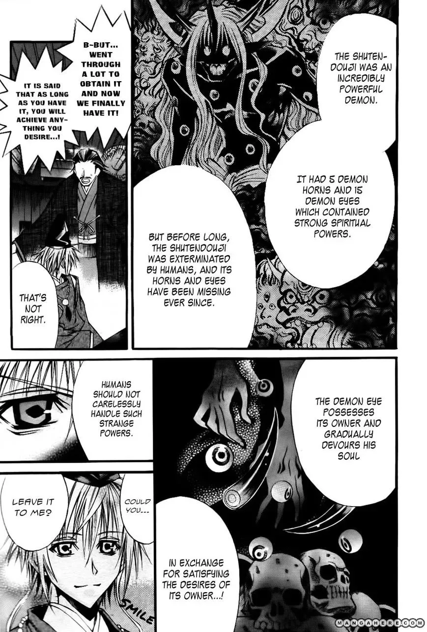 Read Onigami chapter 1 image 3 on Lezhin