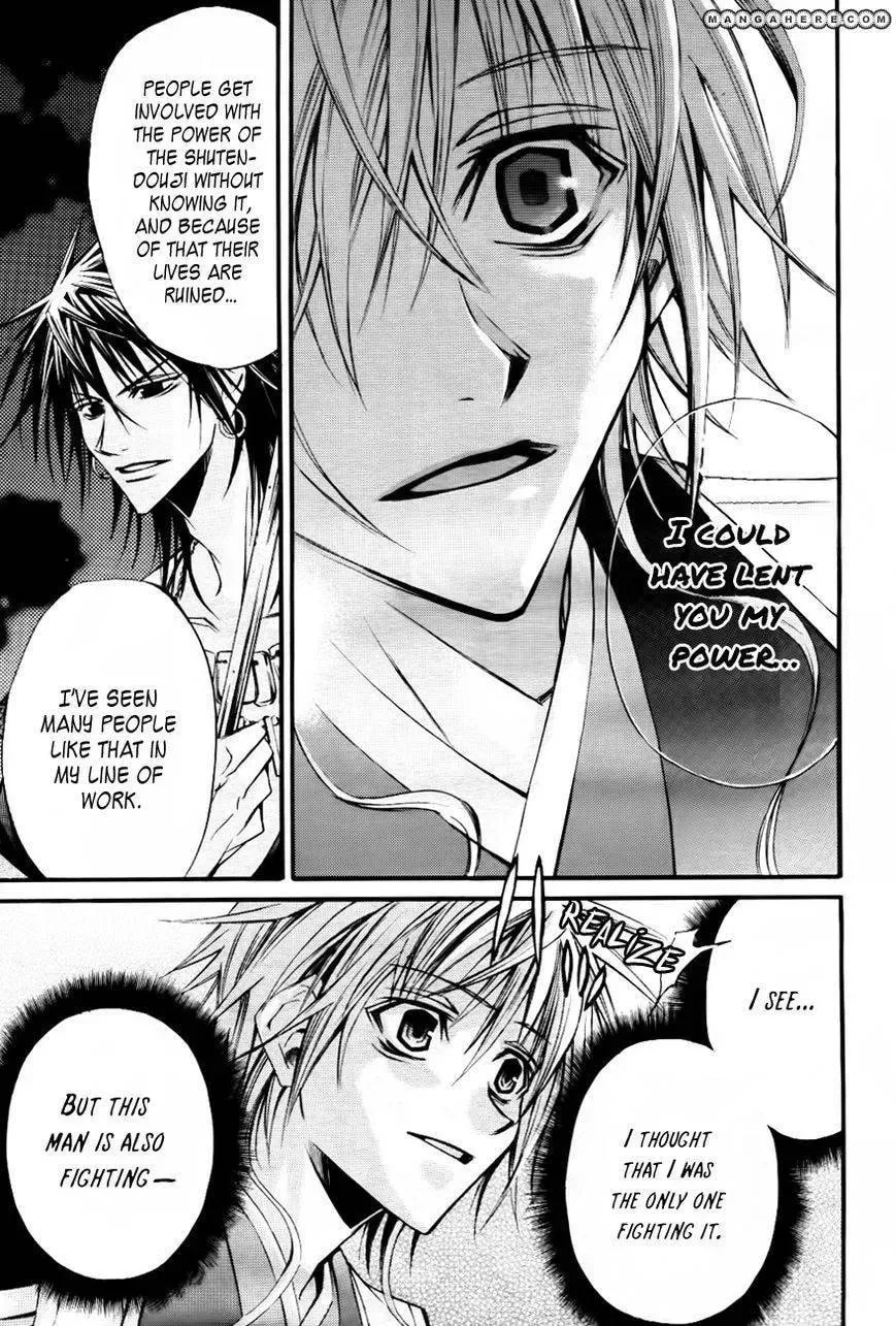 Read Onigami chapter 1 image 31 on Lezhin