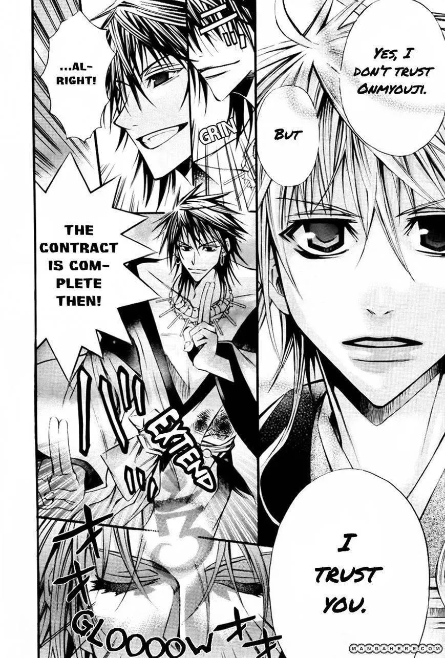 Read Onigami chapter 1 image 34 on Lezhin
