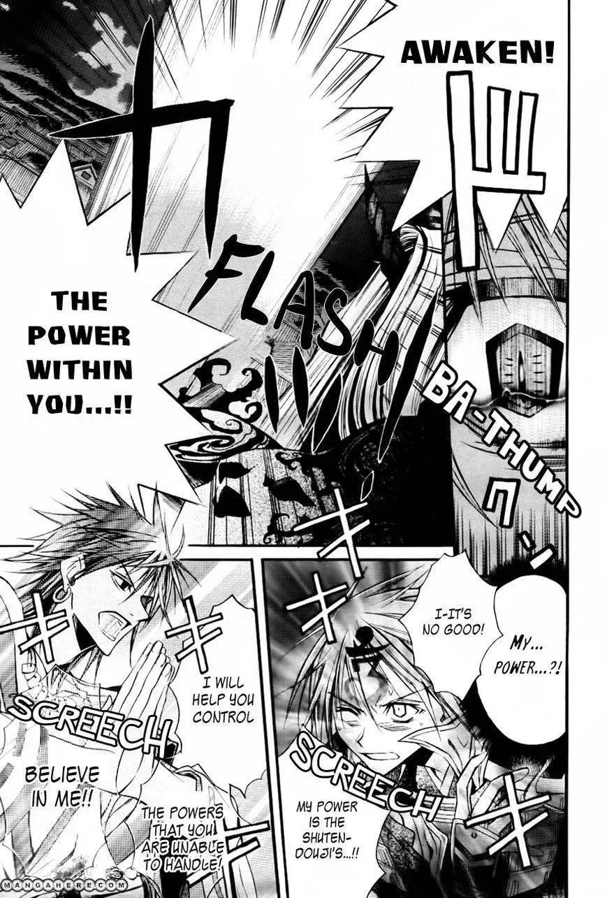 Read Onigami chapter 1 image 35 on Lezhin