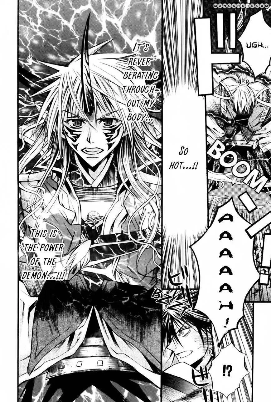 Read Onigami chapter 1 image 36 on Lezhin