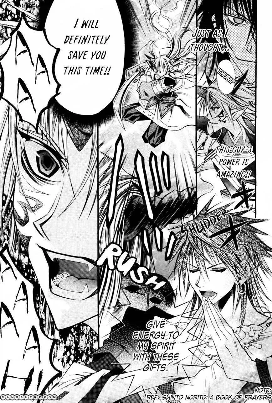 Read Onigami chapter 1 image 37 on Lezhin