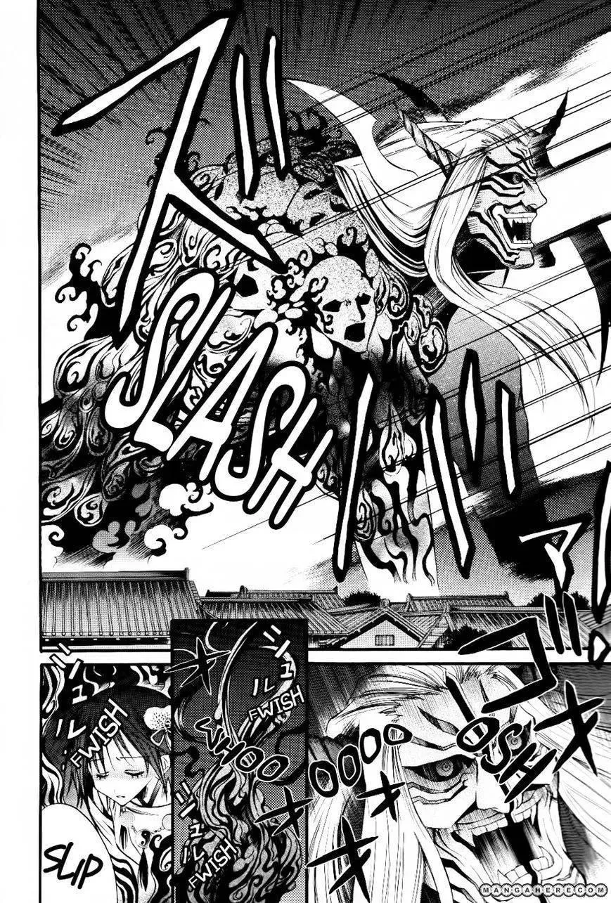Read Onigami chapter 1 image 38 on Lezhin