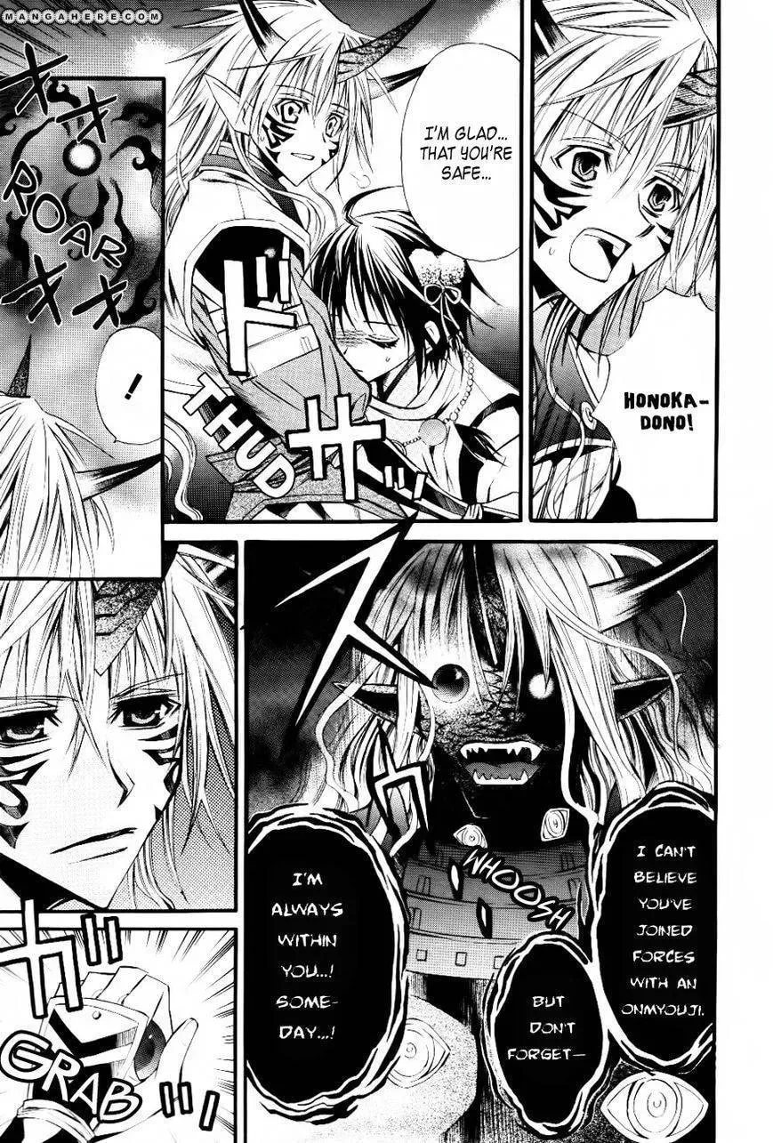 Read Onigami chapter 1 image 39 on Lezhin