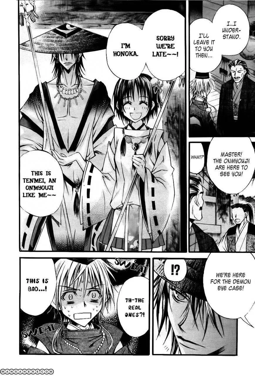 Read Onigami chapter 1 image 4 on Lezhin