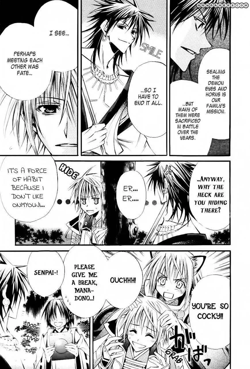 Read Onigami chapter 1 image 41 on Lezhin