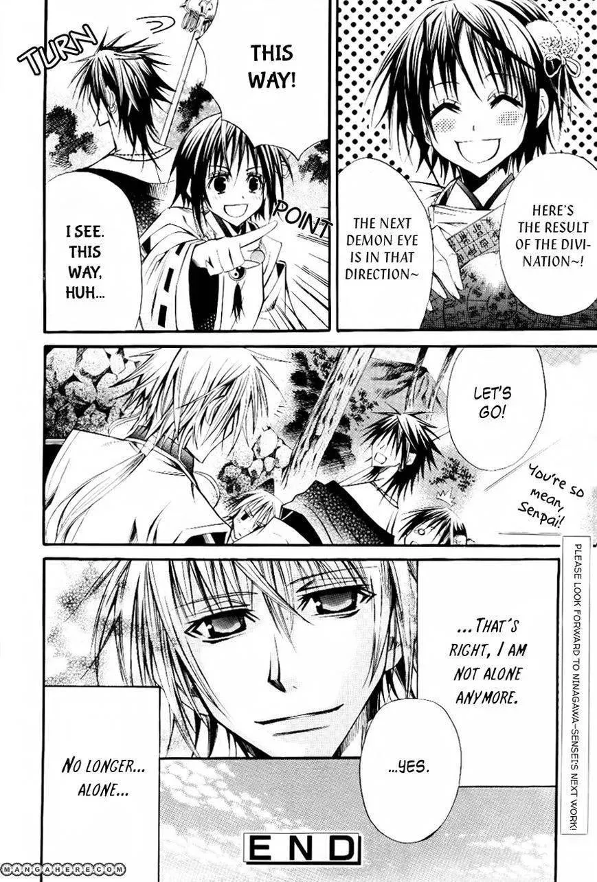 Read Onigami chapter 1 image 42 on Lezhin
