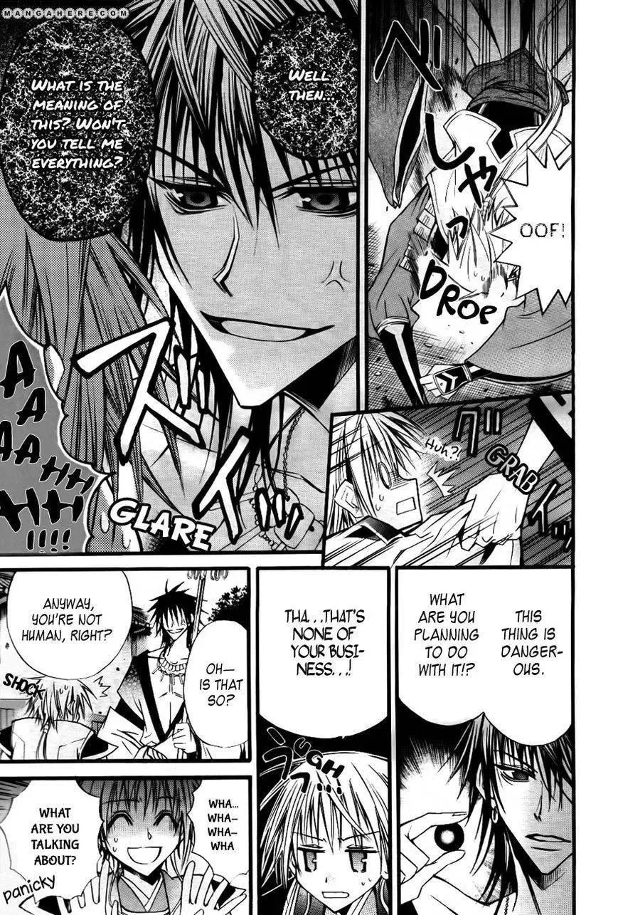 Read Onigami chapter 1 image 7 on Lezhin