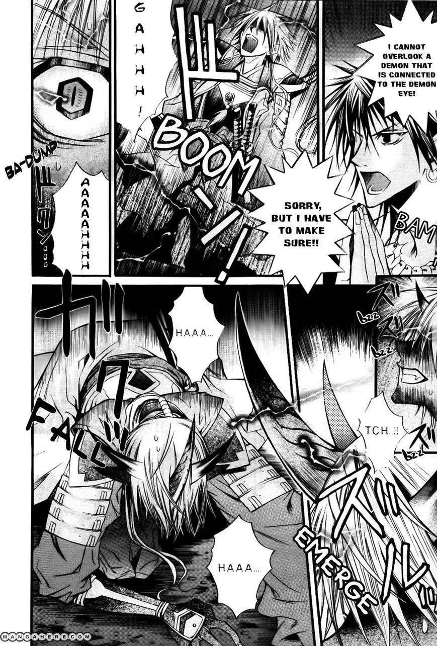 Read Onigami chapter 1 image 8 on Lezhin