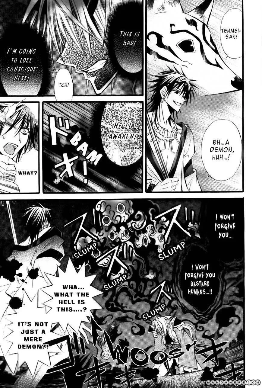 Read Onigami chapter 1 image 9 on Lezhin