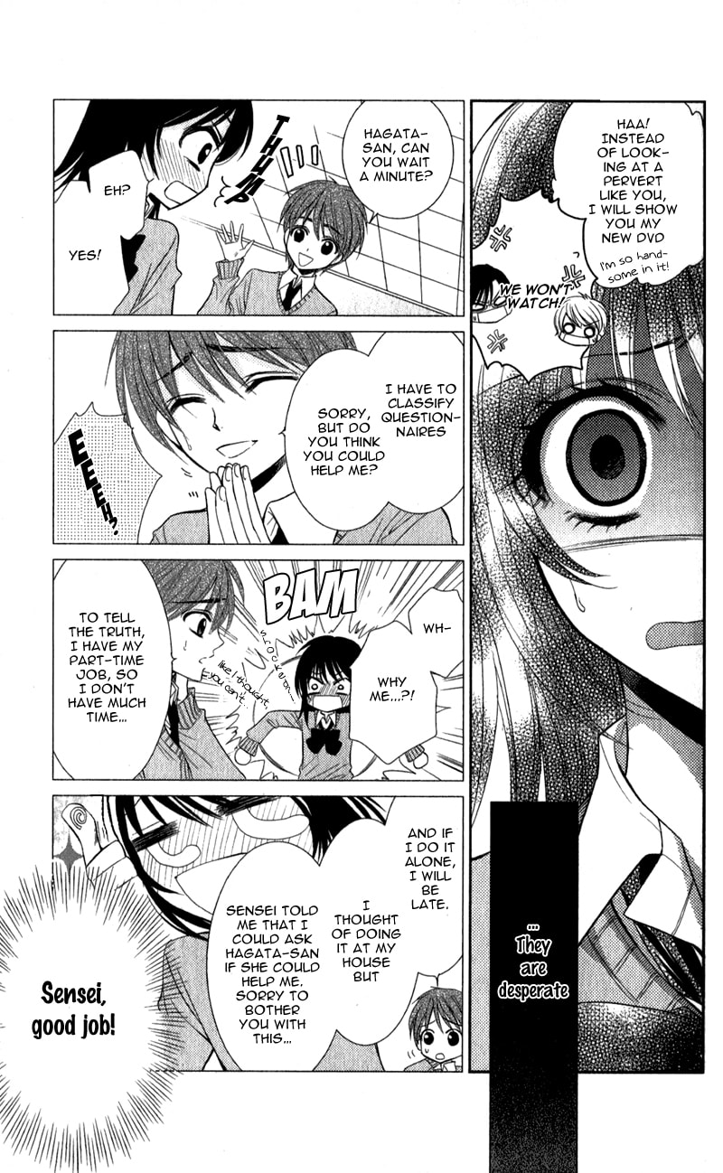 Read Oniisamakata, Goranshin! chapter 1 image 17 on Lezhin
